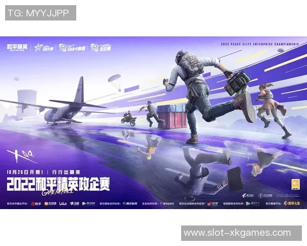 和平精英赛事聚焦LNG战队现状与未来发展分析