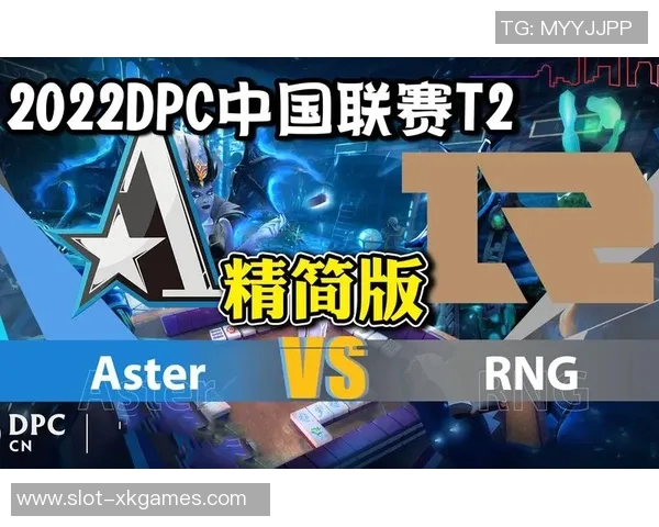RNG战队在DOTA2赛季中的转型与挑战分析