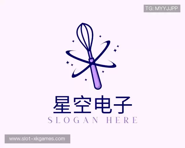 关于星空电子